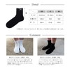 The Socks Short Crew Socks, Set of 6, Black