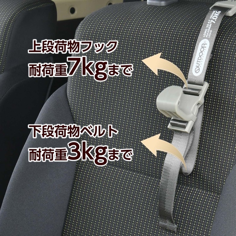 OUTDOOR PRODUCTS(アウトドアプロダクツ)車内用品 買い物フック ロング シートフック 収納フック OD43 長さ調整可能 耐荷重フック部7kg バンド部