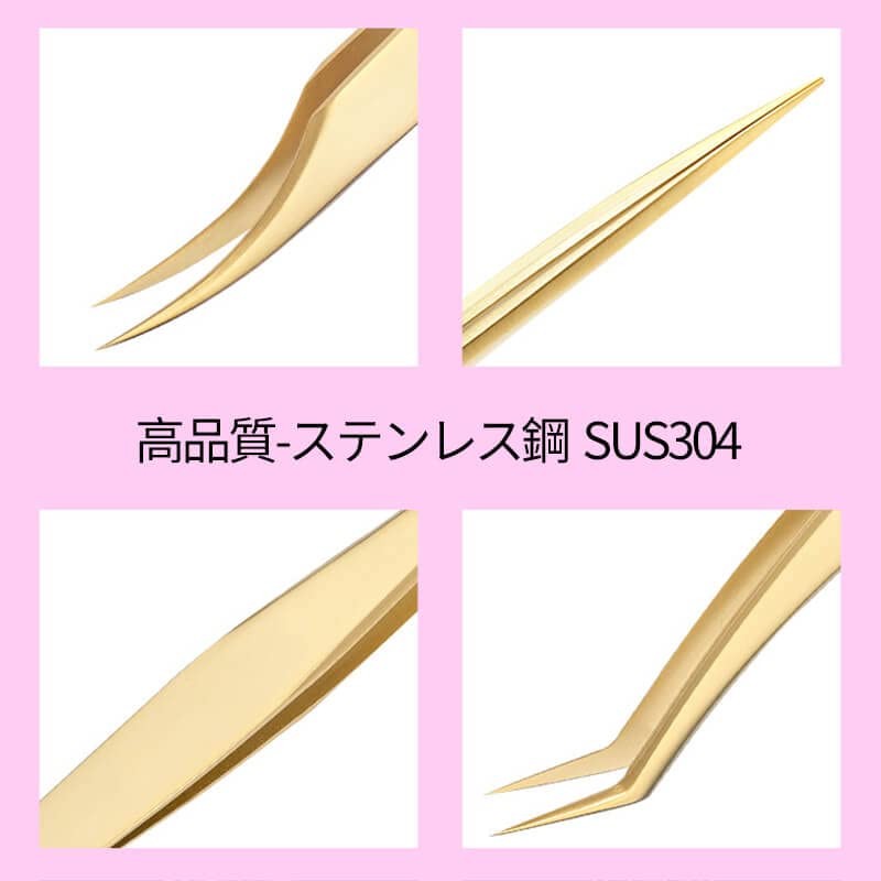 Tweezers for Eyelash Extensions, Tweezers for Eyelash Extensions, Eyelash Tweezers,