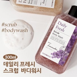 Daily Fresh Scrub Body Wash Lavender 300ml / Moisturizing Scrub Body Cleanser