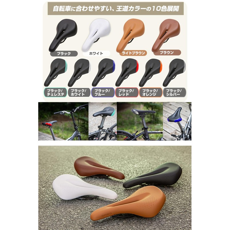 SMRG Bicycle Saddle Thick Cushion Hole Hole [Rainwater Won't Penetate]