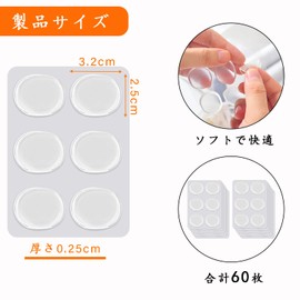 Matomtak Silica Gel Anti-Shoe Pad, Clear Type, Anti-Friction Seal, Heel Gel Seal, Can Be Used Repeatedly With Water, Insole, Prevents Blisters (60 Pieces)