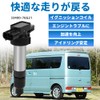 Ignition Coil for Suzuki Mazda Nissan Genuine Part Number 33400-76G21