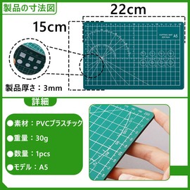Cutter Mat, 1 Piece Underlay, a5, Hand Use, Cut Resistant, Rounded Edges, Thick, Cutting Mat, Work Mat, A5 Cutter Mat, Cutting Board for Learning, Crafting, Engraving, Cutting Paper (Green)
