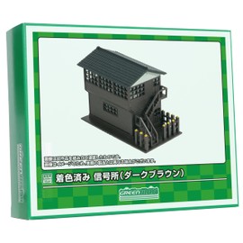 Greenmax N Gauge Colored Signal Station Dark Brown Structure Kit 2641 Diorama Supplies
