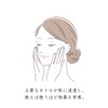 Kyoto Shabonya 100% Natural Ingredients Handmade Facial Washing Soap, 0.3