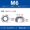 Aicosineg Hex Lock Nuts Nylon Lock Nuts M6 Nuts 50pcs