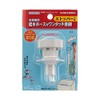 KAKUDAI 772-107 Washing Machine Nipple with Stopper