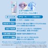 Suncut KOSE Light Up UV Essence Sunscreen Bonus