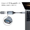 ALLVD OTGケーブル Type-C 変換 アダプタC USB 変換 USB3.0メス 高速転送 メモリマウスのキーボードに接続できますゲームパッド