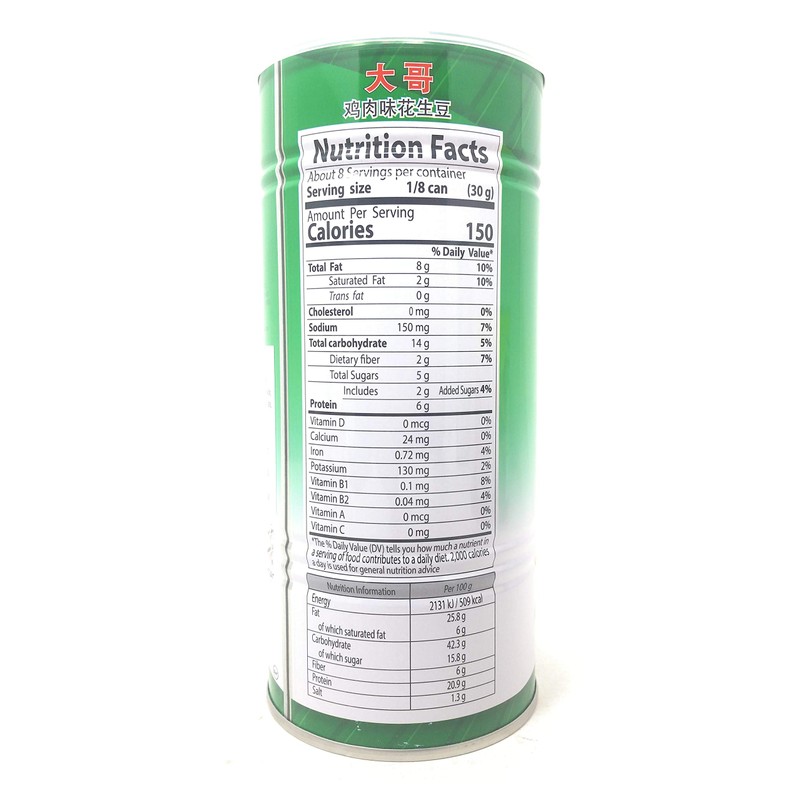 Koh-Kae Peanuts Chicken Flavour Coated 230g, 2 Pack