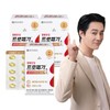 Chong Kun Dang Health Promega Altige Omega 3 Dual S 3 Box (3 Month Supply) Purity 75% Upgrade / 종근당건강 프로메가 알티지 오메가3 듀얼S 3박스(3개월분) 순도75%업그레이드
