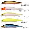 Megabus Chivas Lure X-80 MAGNUM SR (SP-C) GP Sunrise Bone
