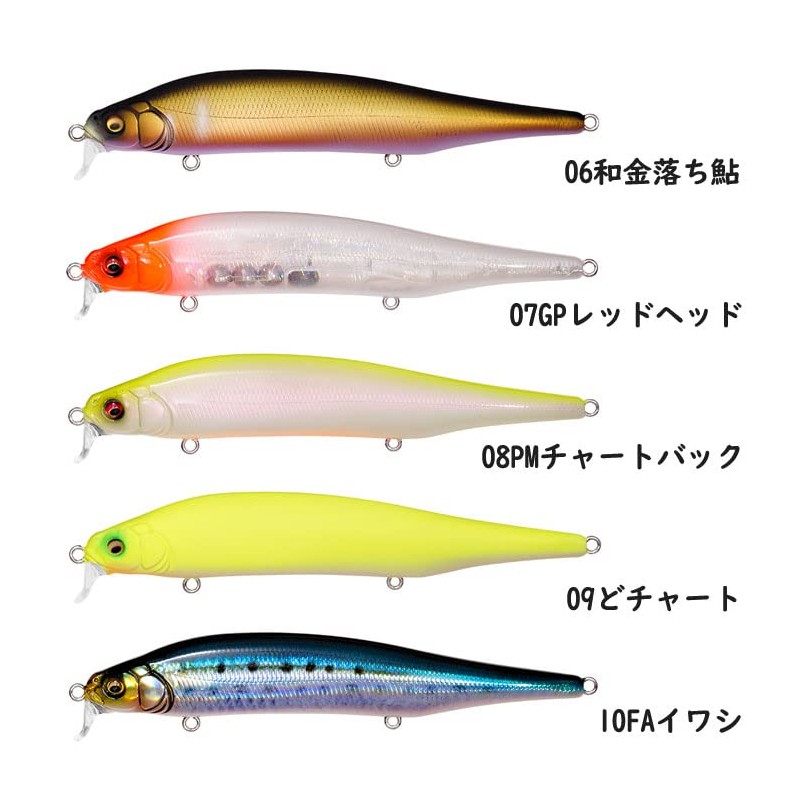 Megabus Chivas Lure X-80 MAGNUM SR (SP-C) GP Sunrise Bone
