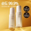 Nature Republic (현대Hmall)네이처리퍼블릭 안티에이징 진생 로얄 실크 스킨케어 2종 세트