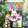 Anley Happy Easter Bunny Garden Flag, Happy Easter Egg Decorative