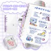 Personal Organizer Transparent Ring Binder A6 Size Sticker Book 6