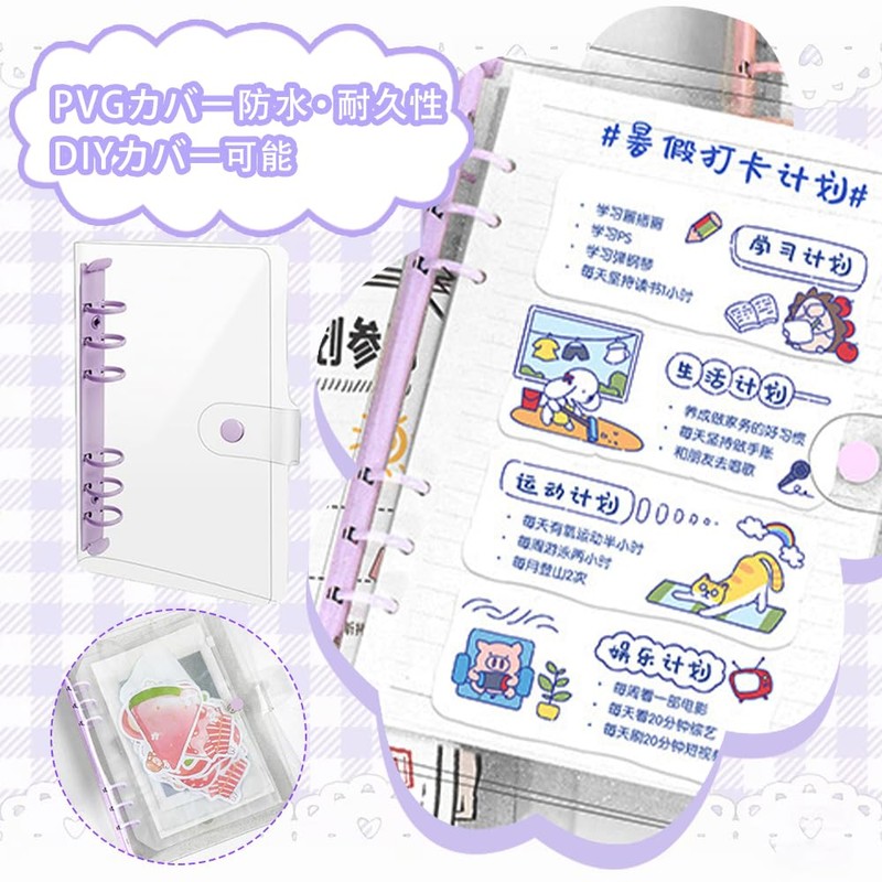 Personal Organizer Transparent Ring Binder A6 Size Sticker Book 6