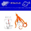 Deep Range Octopus Bait UV Soft Lures with Needles Set