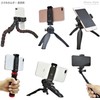 Dhana Style 2-Way Smartphone Holder, 1/4 Inch Smartphone Tripod Mount