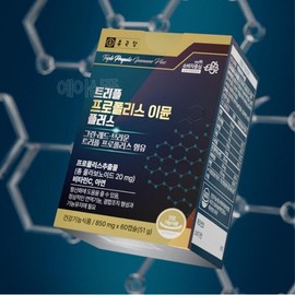 복합 그린 레드 브라운 프로폴리스 아연 C 어머니선물 남편선물 Complex Green Red Brown Propolis Zinc C Mother's Gift Husband's Gift