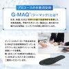 Actika Foot Odor, Put it on the Soles of Your