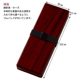 Akashiya AR-10SR Calligraphy Set, For Adults, Echizen Lacquer, Rose, Small