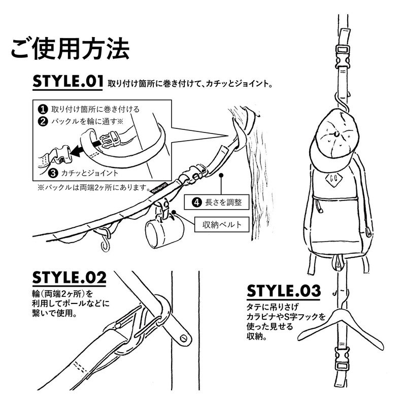 asobito Hanging Chain, Camel, Storage, Waterproof Canvas, ab-031 CM