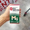 오늘좋은 메가D 칼슘 마그네슘 120정 Today Good Mega D Calcium Magnesium 120 Tablets