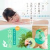 Zouo Miri, Natural Yomogi Bath Agent, Goddess Hot Water, 1