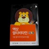 Rockfido Multivitamin Immunity Up 60g 3 packs / 락피도 멀티비타민