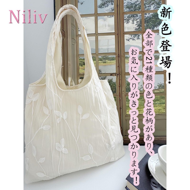 Niliv Women's Tote Bag, Shoulder Bag, Large Capacity, Floral Pattern,
