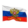 PHENO FLAGS Russia Flag with Eagle 90 x 150 cm