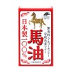 yunimattoriken Made in Japan 100% Horse Oil 70ml X