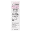 Sofina fine fit moisturizing Makeup Base SPF20 · PA ++