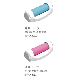 koizumi corneum Care klc-722 – 0341 a/P For Coarse and Fine Attachment 2 Pack klc-722 – A004 