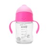 Tritan™ 200ml Sippy Cup Drink Bottle