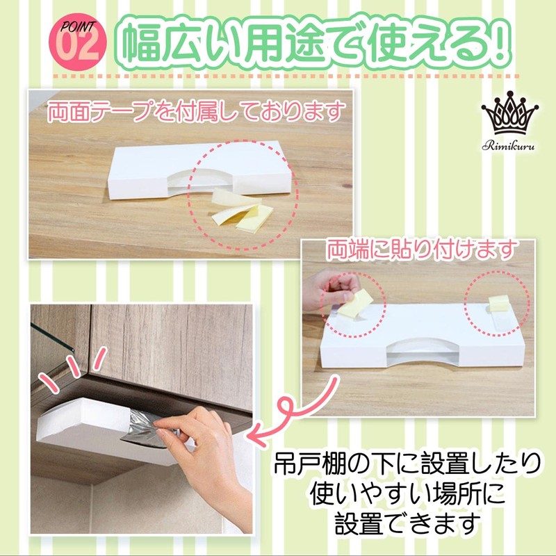 Rimikuru Trash Bag Storage Case Set of 4 Drawers Smart