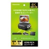Green House HDMI to RCA Converter Composite 4K Easy Connection
