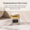 Dongsung Rannce Okra Cream for Face Wrinkle improvement Anti Aging