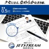 Mitsubishi Pencil SXE3JSS05.24 Tri-Color Ballpoint Pen, Jetstream Slim Compact 0.5,