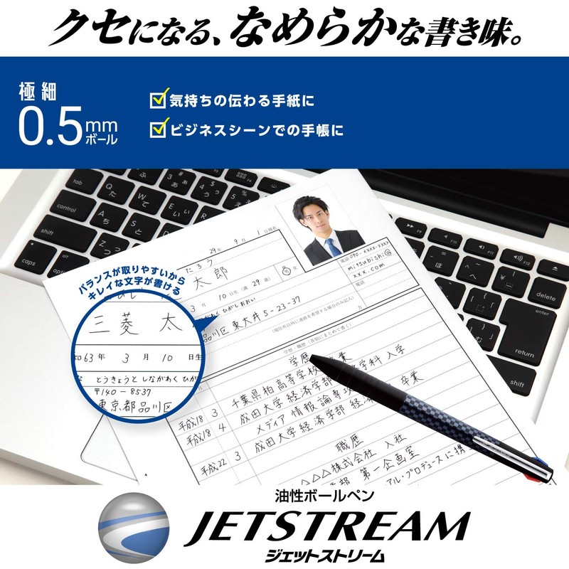 Mitsubishi Pencil SXE3JSS05.24 Tri-Color Ballpoint Pen, Jetstream Slim Compact 0.5,