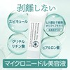 BOTANICAL PEEL Botanical Herbal Estel Gel Herb Peeling