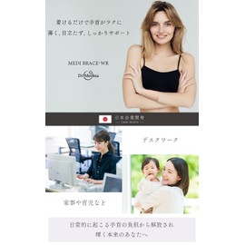 Dr.Medina [ドクターメディナ] 手首サポーター 手首用サポーター 2枚入り 左右兼用 手首 サポーター 薄手 女性用 レディーズ 肌色 ベージュ 黒 ブラック MEDI BRACE-WR (M, ベージュ)