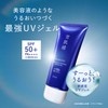 Sekkisei Sunscreen, Skin Care, UV Essence, Gel, 3.1 oz (90