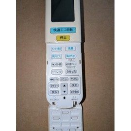 Daikin ARC472A52 (2344946) Wireless Remote Control for Room Air Conditioner