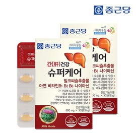Chong Kun Dang Liver Health Super Care Milk Thistle 2 Boxes (2-Month Supply)/Vitamin B+Niacin+Zinc / 종근당 간건강 슈퍼케어 밀크씨슬 2박스(2개월분)비타민B+나이아신+아연