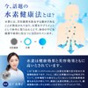 アレップ 水素リッチPREMIUM 36時間持続 高濃度 水素サプリ 30日分 (1袋)