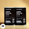 Vitamin Village Saw Palmetto Octacosanol Saw Palmetto 90 Tablets 2 Boxes 540408 / 비타민마을 쏘팔메토 옥타코사놀 소팔메토 90정 2박스 540408