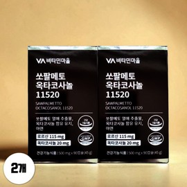 Vitamin Village Saw Palmetto Octacosanol Saw Palmetto 90 Tablets 2 Boxes 540408 / 비타민마을 쏘팔메토 옥타코사놀 소팔메토 90정 2박스 540408